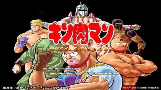 Kinnikuman Muscle Fight — screenshot 4