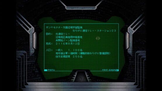 Silicon Scream — screenshot 3