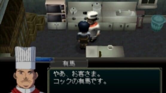 Yakata Nightmare Project — screenshot 3