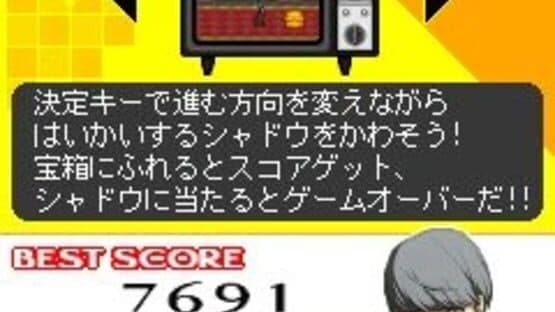 Persona 4 Colors — screenshot 6
