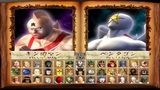 Kinnikuman Muscle Grand Prix Max 2: Tokumori — screenshot 2