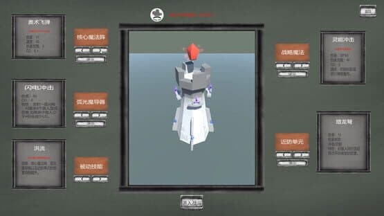 Tower of Traceability — screenshot 2