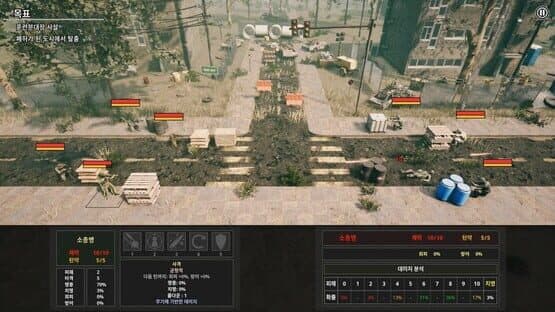 Squad Game — screenshot 4