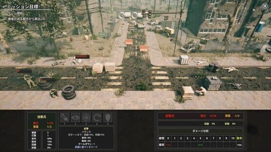 Squad Game — screenshot 5