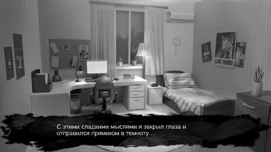 Karpov — screenshot 2