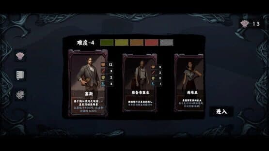 Chaos Coming — screenshot 1