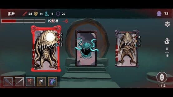 Chaos Coming — screenshot 3