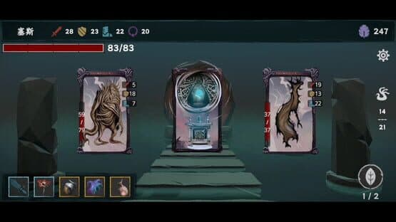 Chaos Coming — screenshot 5