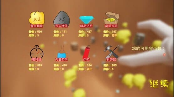 3D Miner — screenshot 4