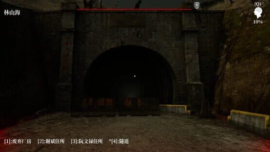 The Adventures of LinShanHai: Chapter3 - The Headless Woman — screenshot 2