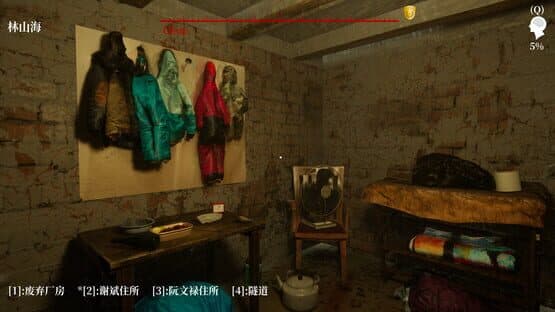 The Adventures of LinShanHai: Chapter3 - The Headless Woman — screenshot 4