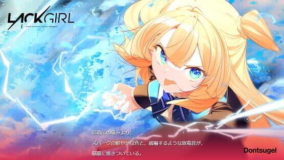 Lackgirl I: Astra Inclinant, sed Non Obligant. — screenshot 2