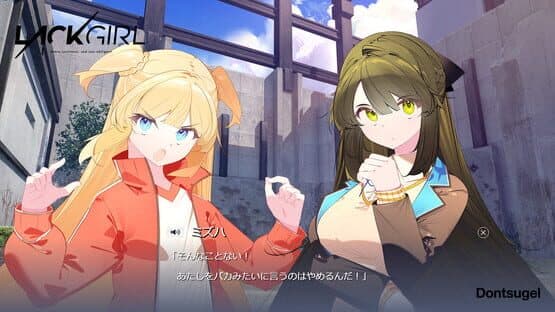 Lackgirl I: Astra Inclinant, sed Non Obligant. — screenshot 3