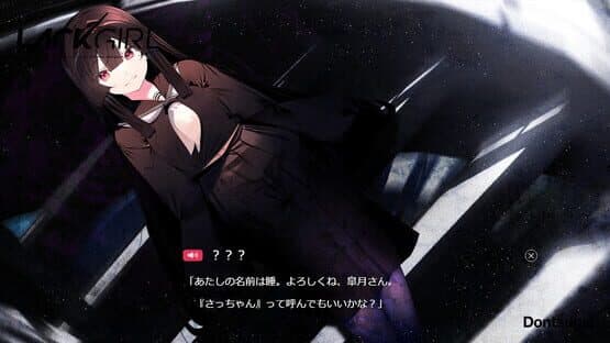 Lackgirl I: Astra Inclinant, sed Non Obligant. — screenshot 4
