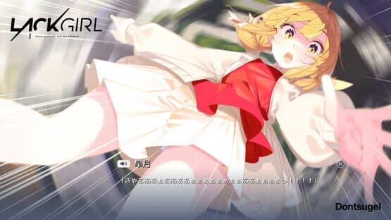 Lackgirl I: Astra Inclinant, sed Non Obligant. — screenshot 5