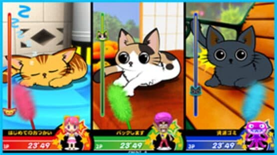 The * BishiBashi — screenshot 2