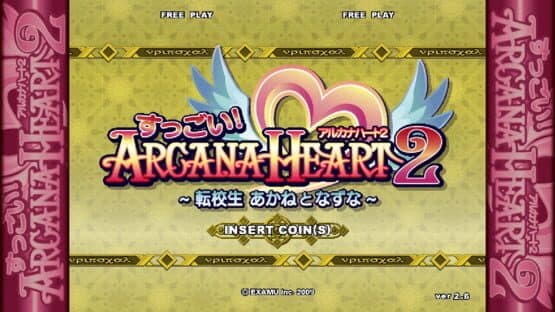 Suggoi! Arcana Heart 2 — screenshot 2