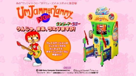 Um Jammer Lammy Now — screenshot 1