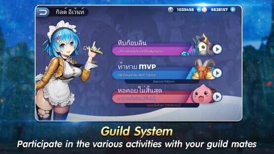 Ragnarok Tactics — screenshot 2