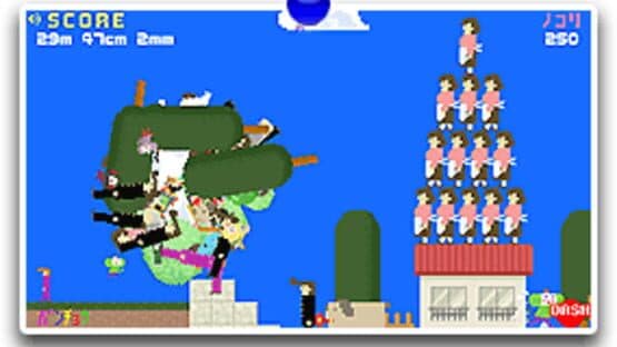 Katamari Damacy-Kun — screenshot 1