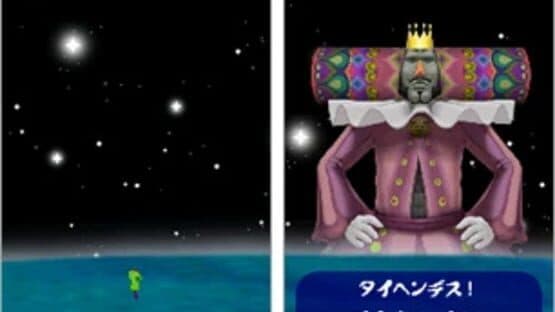 Korogashi Puzzle Katamari Damacy — screenshot 1