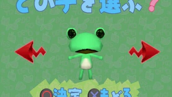 Doko Demo Issyo — screenshot 3