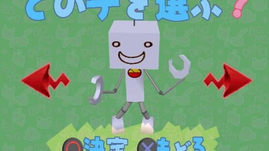 Doko Demo Issyo — screenshot 4