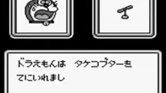 Doraemon: Taiketsu Himitsu Dougu!! — screenshot 2