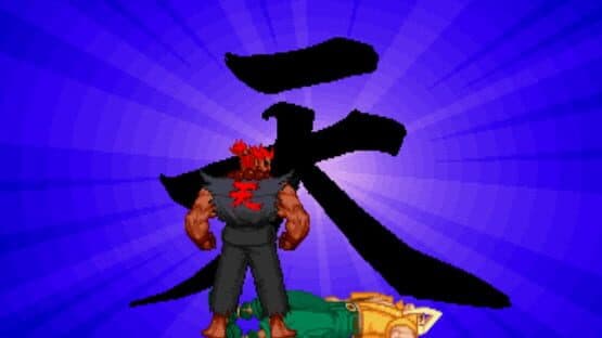Street Fighter Alpha 2 — screenshot 6