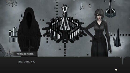 Witch Race — screenshot 2