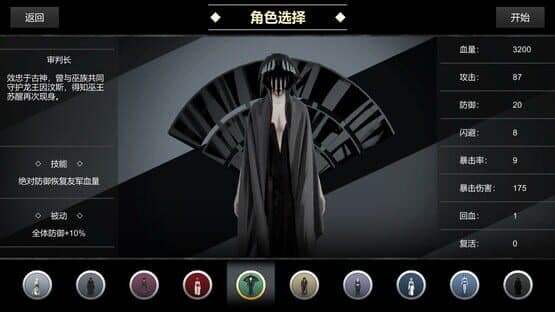 Witch Race — screenshot 4