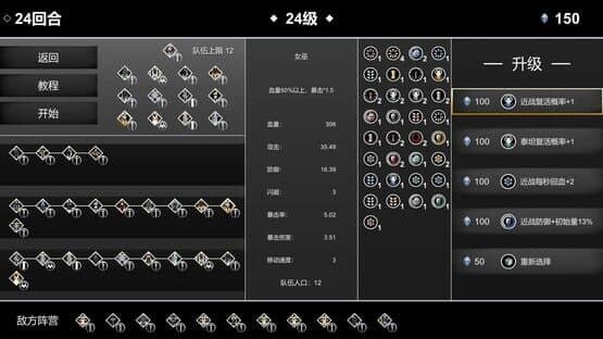 Witch Race — screenshot 6