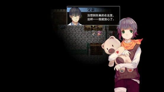 My Dear Dad — screenshot 6