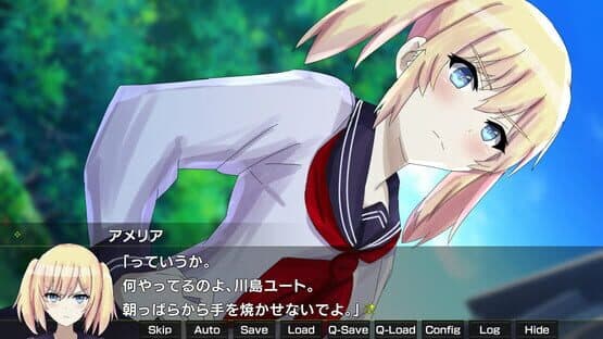 Gekko: Episode of Amelia — screenshot 1