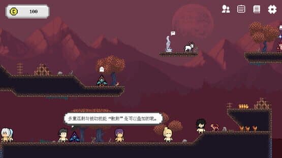 Einheriar — screenshot 1