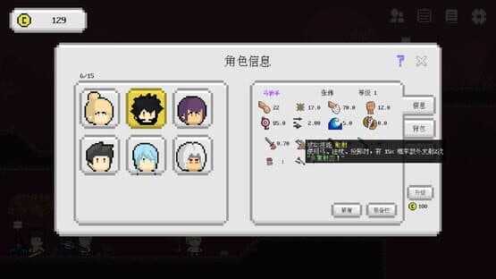 Einheriar — screenshot 3