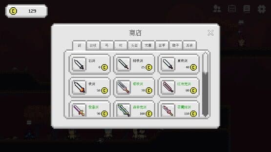 Einheriar — screenshot 5