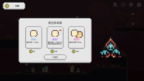 Einheriar — screenshot 7