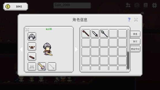 Einheriar — screenshot 8