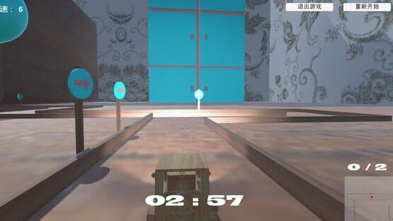 Car — screenshot 1