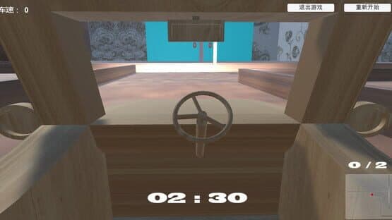 Car — screenshot 2
