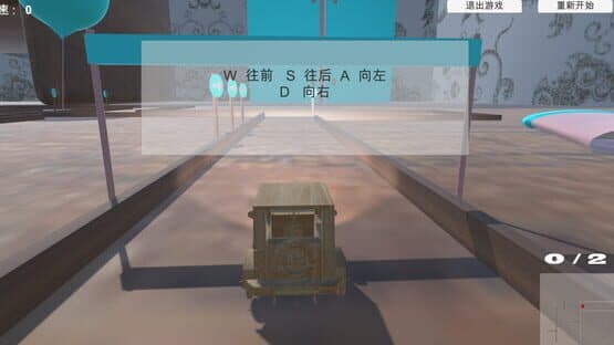 Car — screenshot 3