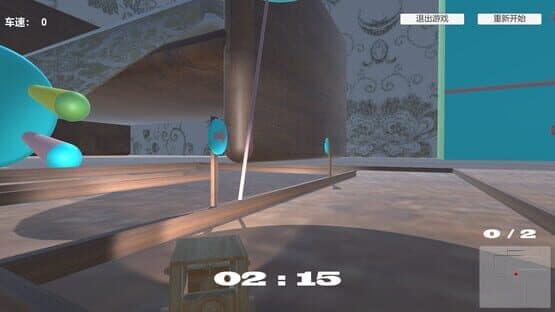 Car — screenshot 4
