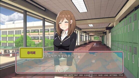 School Life — screenshot 2