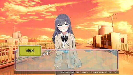 School Life — screenshot 3