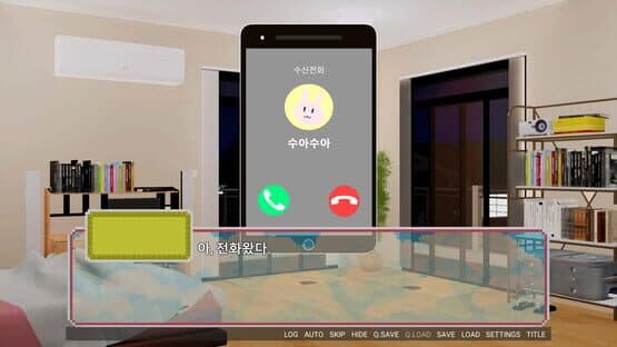 School Life — screenshot 5