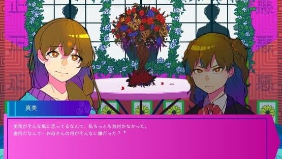 The Judgement Chamber — screenshot 2