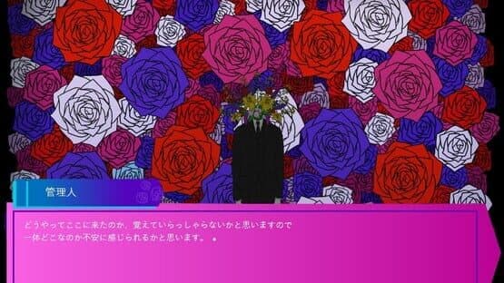 The Judgement Chamber — screenshot 3