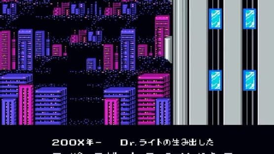 Rockman Complete Works: Rockman 2 - Dr. Wily no Nazo — screenshot 2