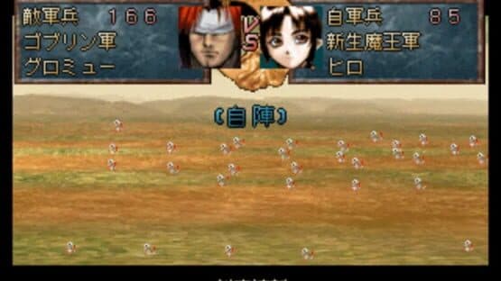 Spectral Force — screenshot 1